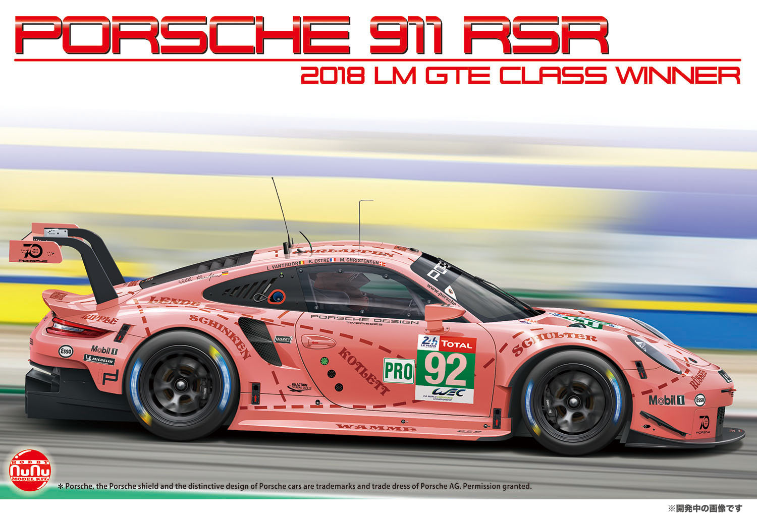 1/24 졼󥰥꡼ ݥ륷 911 (991) RSR 2018 롦ޥ24֥졼 饹ʡ