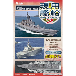 エフトイズ 1/1250 現用艦船キットコレクション Vol.2 海上自衛隊
