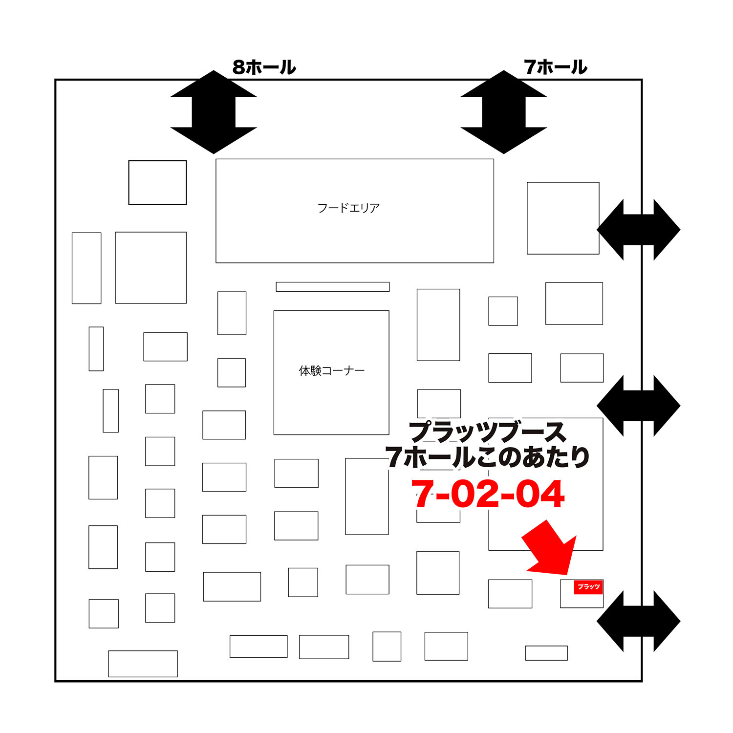 ブース配置図画像