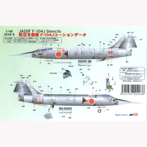 ץå 1/48 Ҷ F-104J ǡ ǥ - ɥĤ