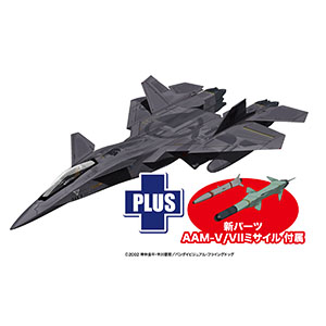 1/72 Ʈ FFR-31 ե AAM-V/VIIߥ °